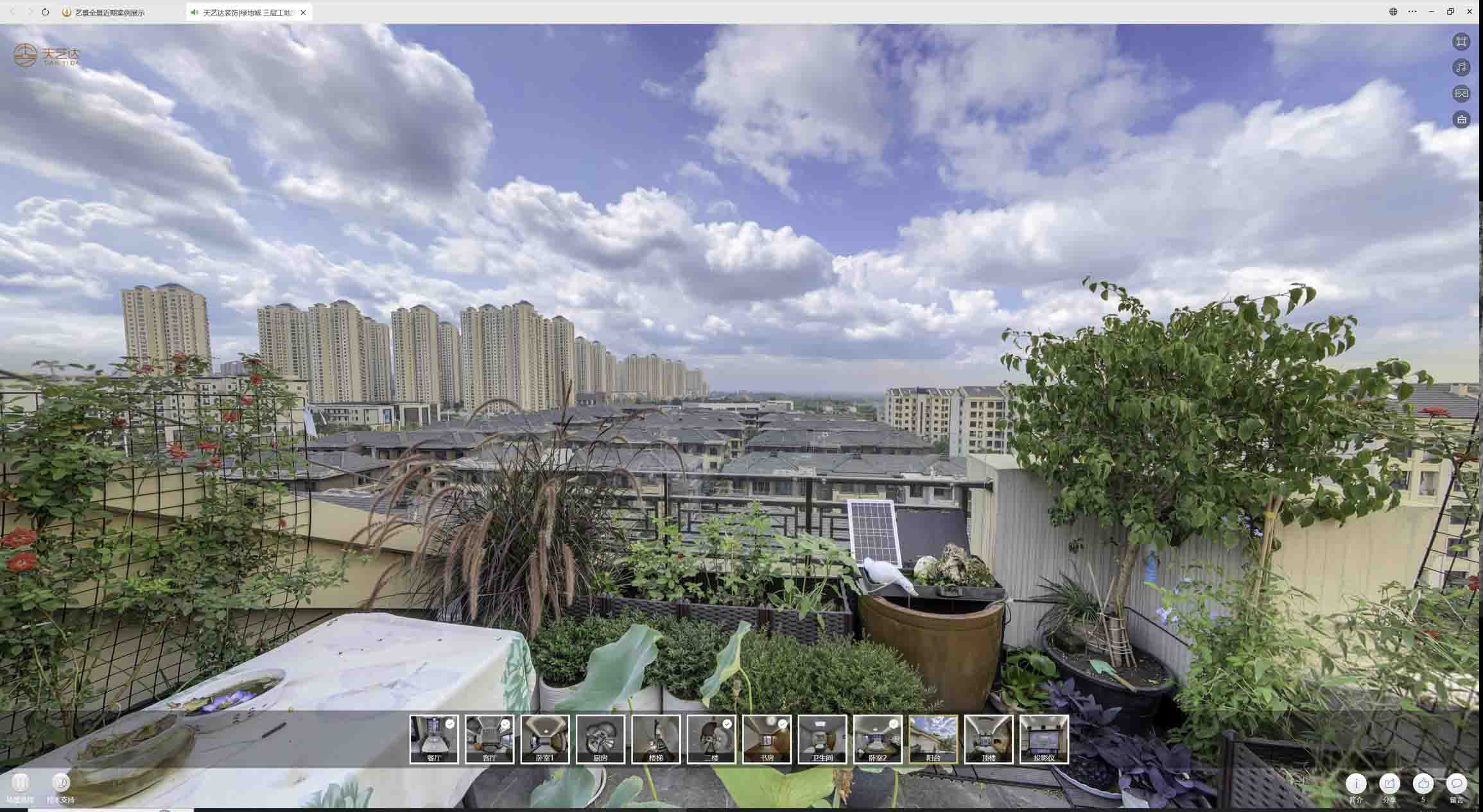 互助喻德江陶瓷馆